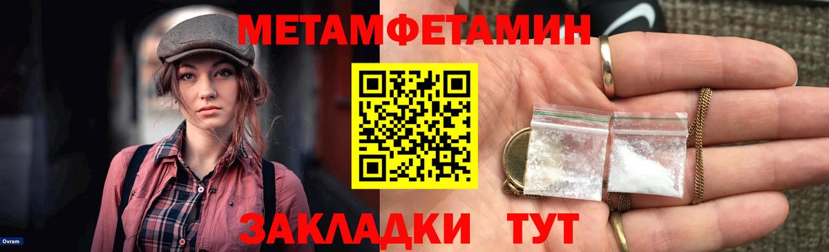 Амфетамин 98% Майкоп