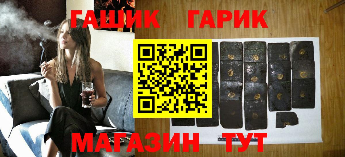 Конопля  Гашиш  NBOMe  Альфа ПВП СОЛЬ кристаллы  MDMA  Меф МЯУ МЯУ кристаллы  Вход с VPN  ГАШИШ  Майкоп  Кокаин 