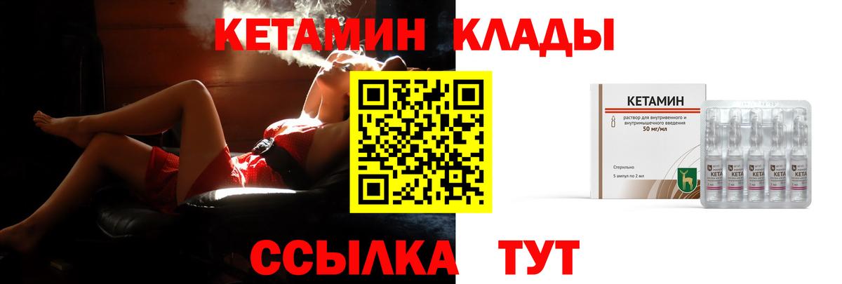 shop наркотические препараты  Вход с VPN  Майкоп  КЕТАМИН ketamine 