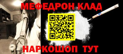 спайс Кандалакша