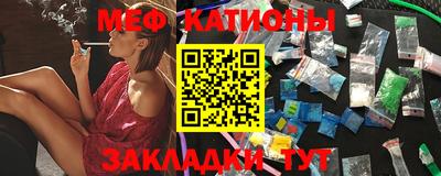 спайс Кандалакша