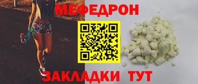 марки nbome Ипатово