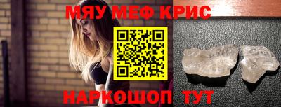 сатива Канаш