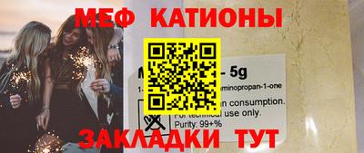 марки nbome Ипатово