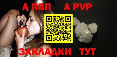 марки nbome Ипатово