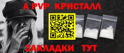 спайс Кандалакша