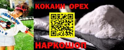 2c-b Изобильный
