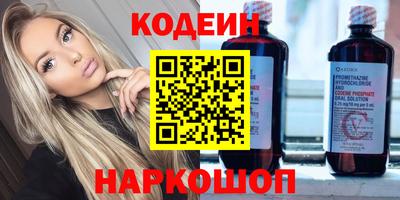 2c-b Изобильный