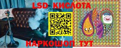 сатива Канаш