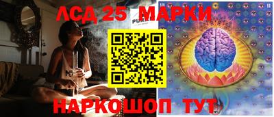 марки nbome Ипатово