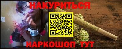 2c-b Изобильный