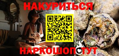 спайс Кандалакша