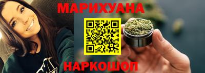 спайс Кандалакша