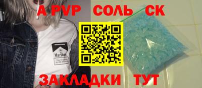 бошки Камышлов