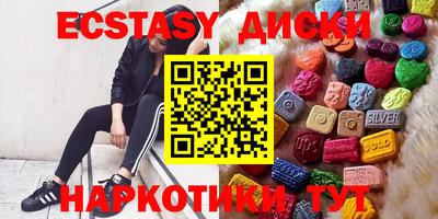 бошки Камышлов