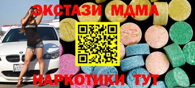 бошки Камышлов