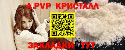 марки nbome Ипатово
