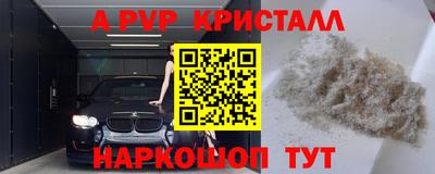 бошки Камышлов