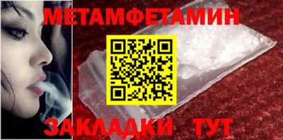 бошки Камышлов