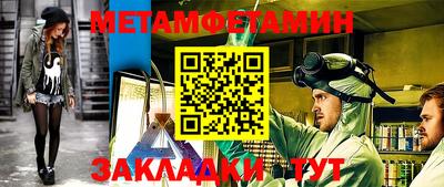 марки nbome Ипатово