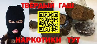 спайс Кандалакша