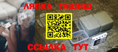спайс Кандалакша