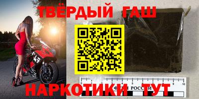 спайс Кандалакша