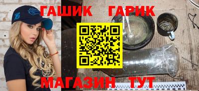 бошки Камышлов
