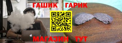 дживик Ирбит