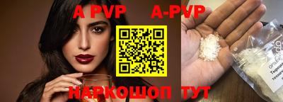 марки nbome Ипатово