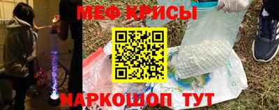 спайс Кандалакша