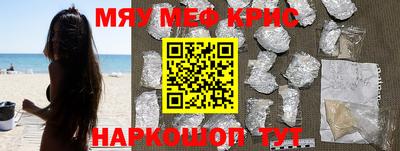 спайс Кандалакша