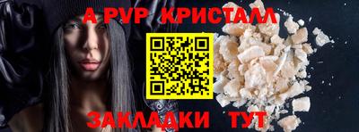 сатива Канаш
