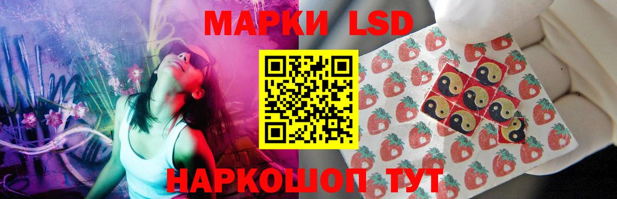 LSD-25 экстази ecstasy  Вход с VPN  KRAKEN ссылка  LSD-25 экстази ecstasy  Майкоп 