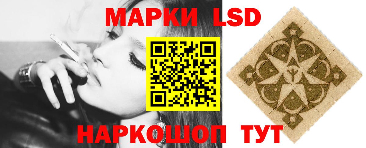 Лсд 25 экстази кислота Майкоп