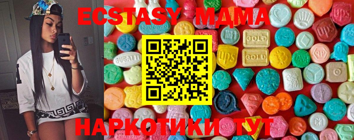MDMA Molly  Вход с VPN  Майкоп  MDMA crystal 