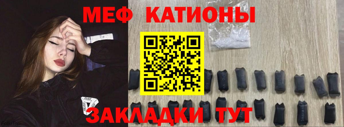 Мефедрон VHQ  Мефедрон mephedrone  Майкоп  Вход с VPN 
