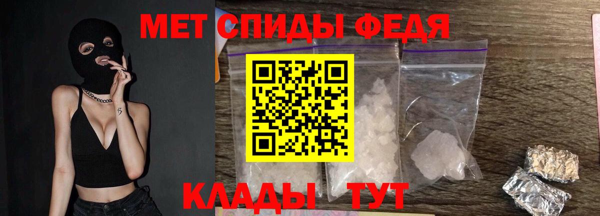 МЕТАМФЕТАМИН пудра  МЕТАМФЕТАМИН пудра  Майкоп  Вход с VPN 
