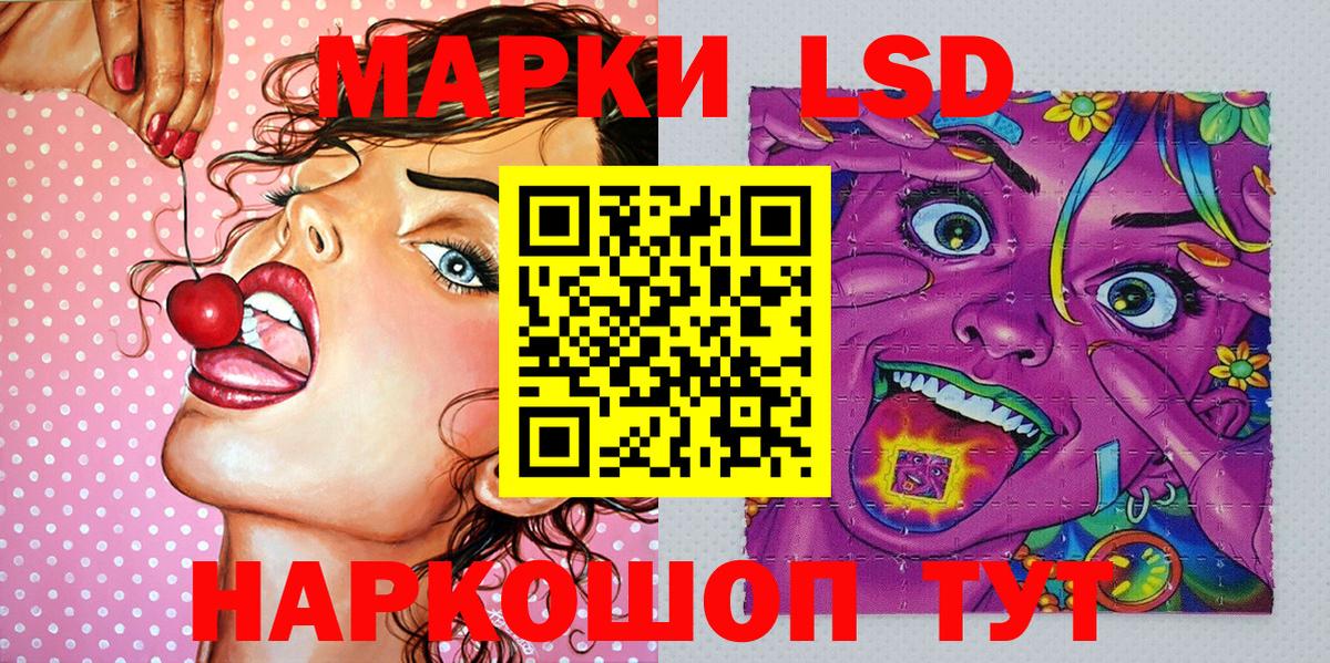 Марки 25I-NBOMe 1,8мг Майкоп
