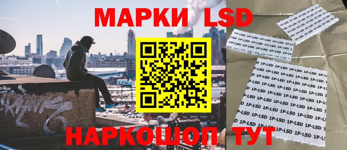 Майкоп  Марки 25I-NBOMe  Вход с VPN  Марки N-bome 1,5мг 
