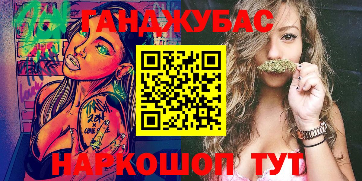 Конопля тримм  Бошки Шишки Ganja  Вход с VPN  Майкоп  Шишки марихуана THC 21% 
